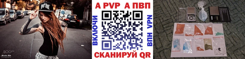 Alfa_PVP СК КРИС  Купить  Москва 