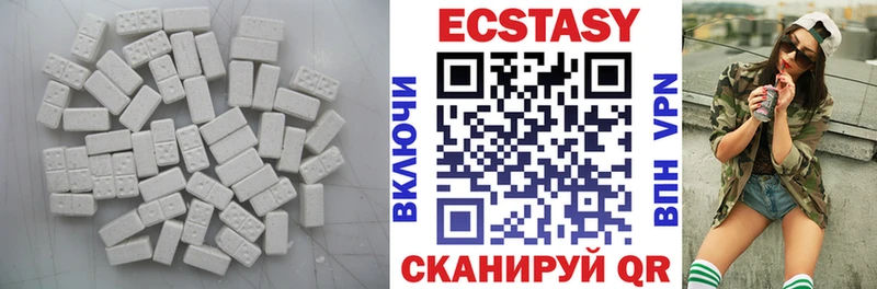 Купить  Москва  Ecstasy VHQ 