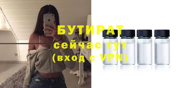 стаф Наволоки