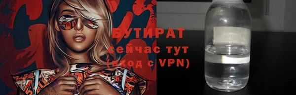 стаф Наволоки