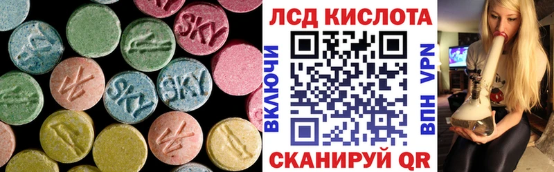 Лсд 25 экстази ecstasy  Купить закладки  Москва 