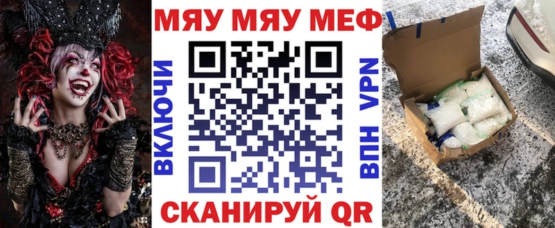 МЯУ-МЯУ 4 MMC  Москва 