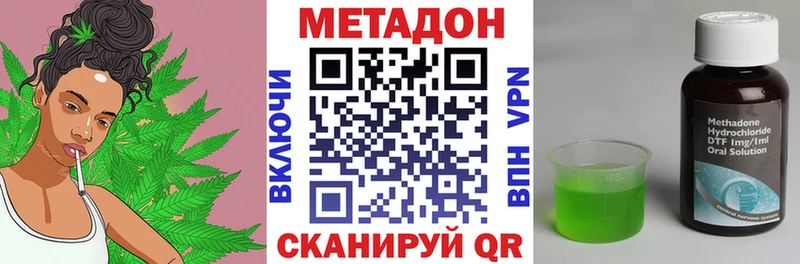 Купить где  Москва  Метадон белоснежный 
