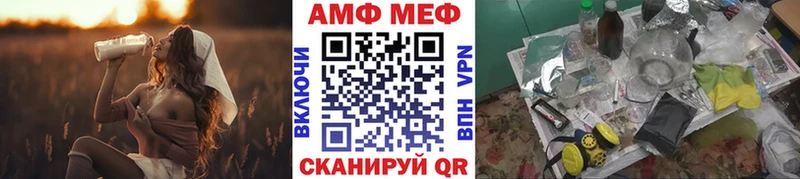 Первитин Декстрометамфетамин 99.9%  Купить где  Москва 